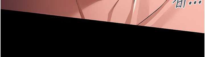 借妻条约第19話-你和姐姐睡了嗎?