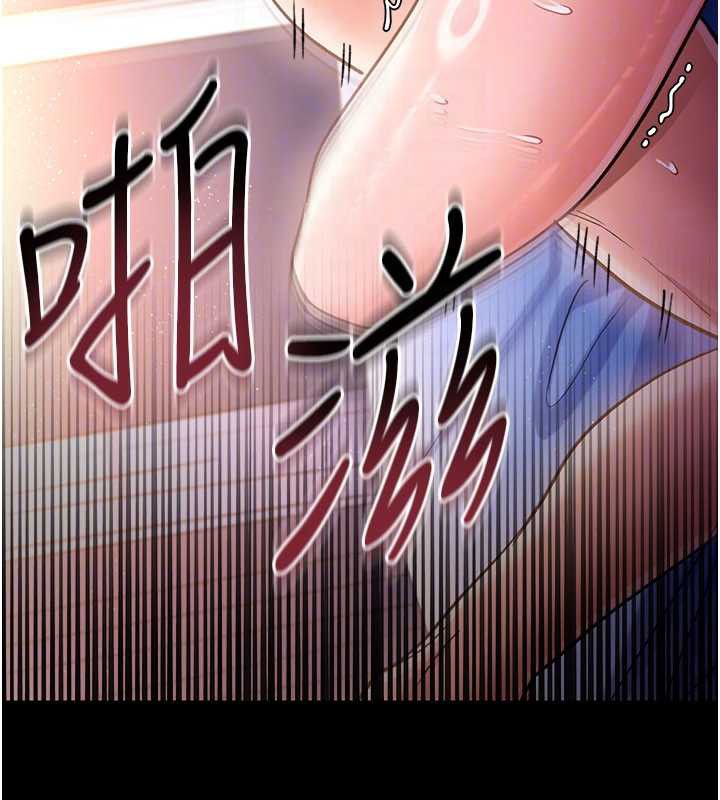 借妻条约第19話-你和姐姐睡了嗎?