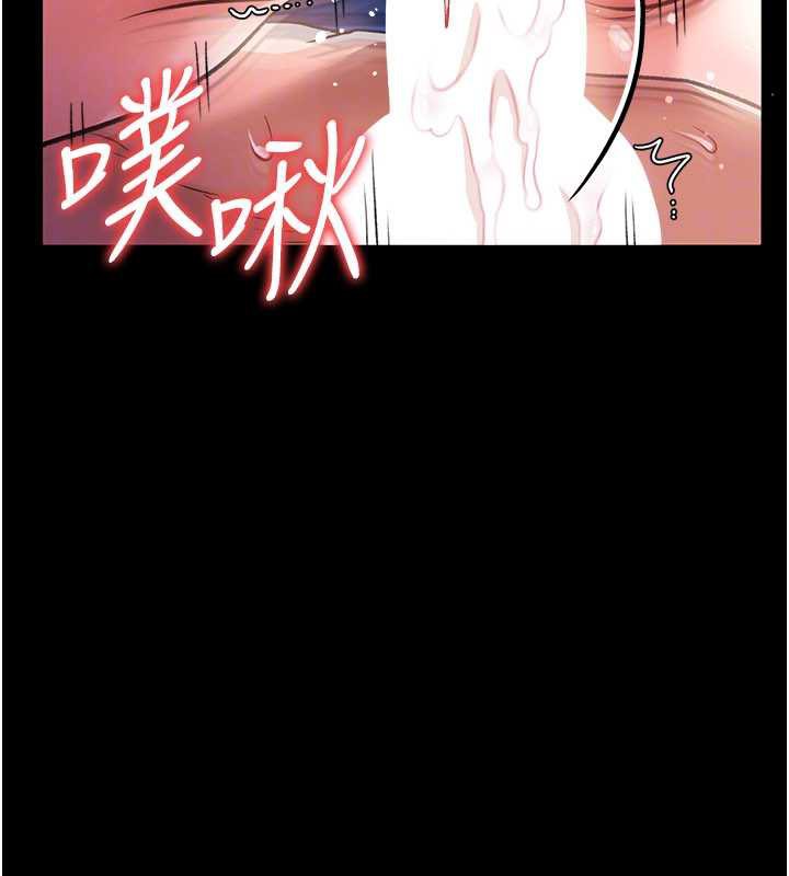 借妻条约第19話-你和姐姐睡了嗎?