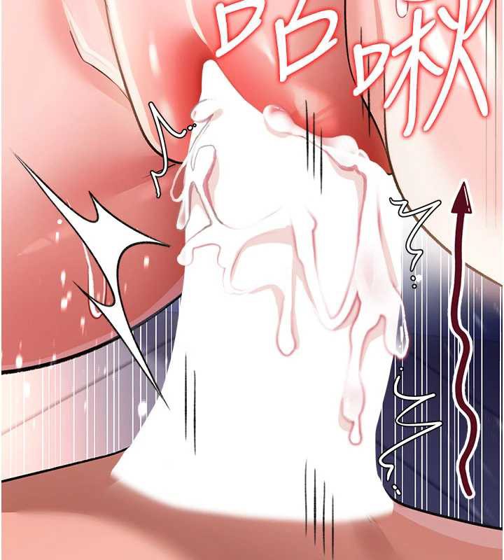 借妻条约第19話-你和姐姐睡了嗎?