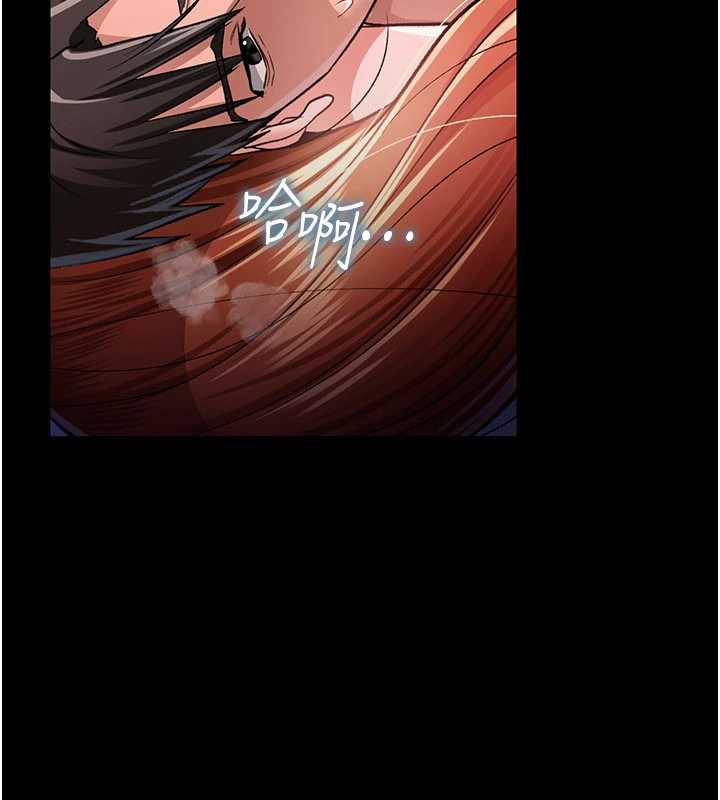 借妻条约第19話-你和姐姐睡了嗎?