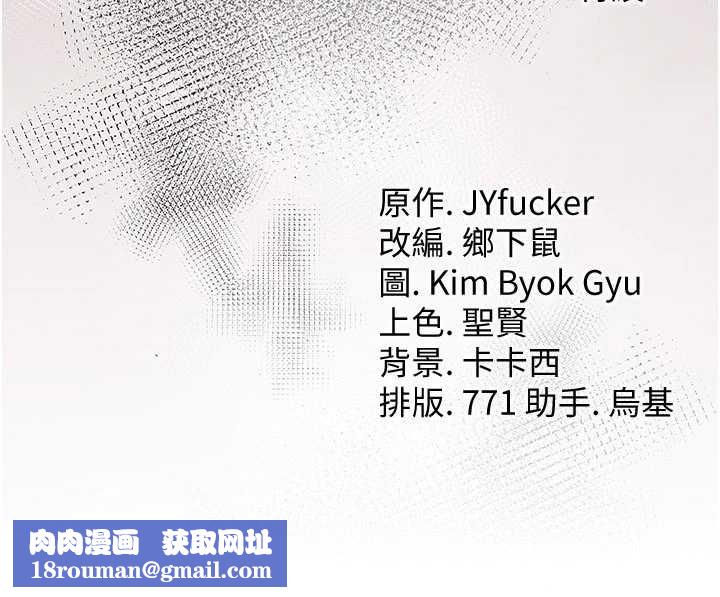 借妻条约第19話-你和姐姐睡了嗎?