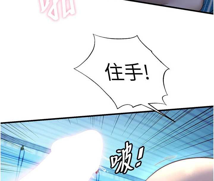 民宿精营中第32話-跟姐姐做愛一整晚♥