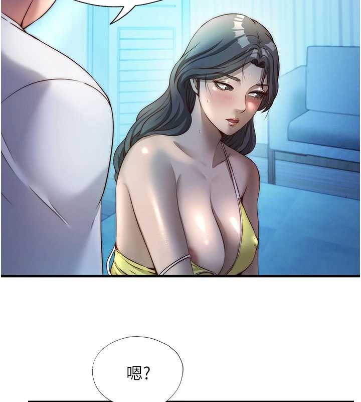 民宿精營中第32話-跟姐姐做愛一整晚♥