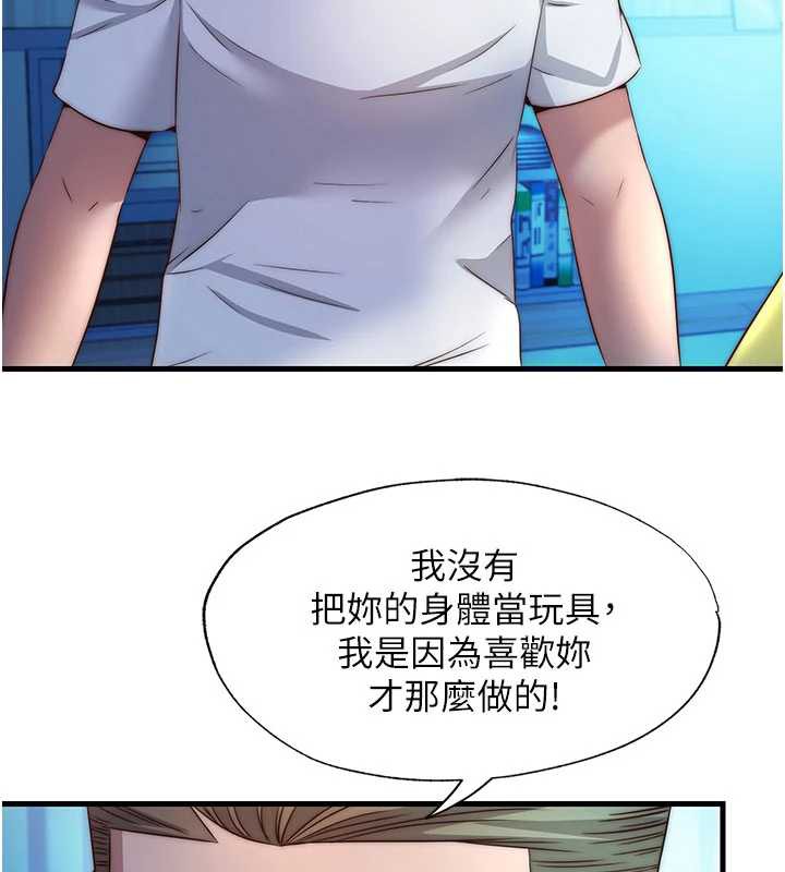 民宿精營中第32話-跟姐姐做愛一整晚♥