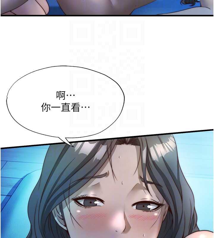 民宿精营中第32話-跟姐姐做愛一整晚♥