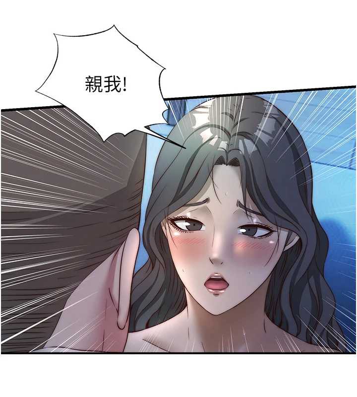 民宿精營中第32話-跟姐姐做愛一整晚♥