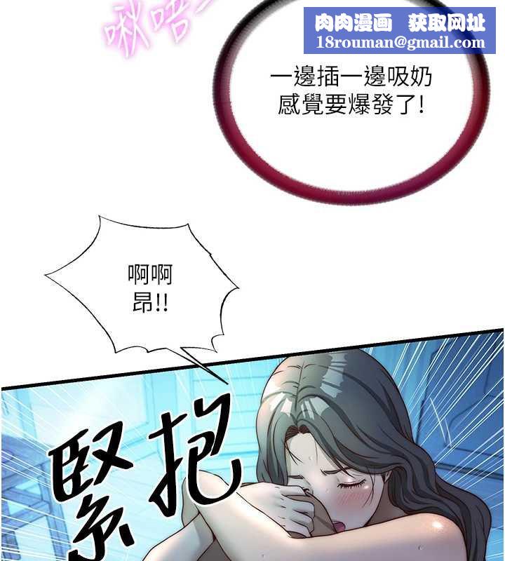 民宿精营中第32話-跟姐姐做愛一整晚♥