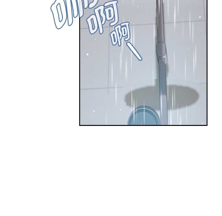 下班后的例行恋爱第78話