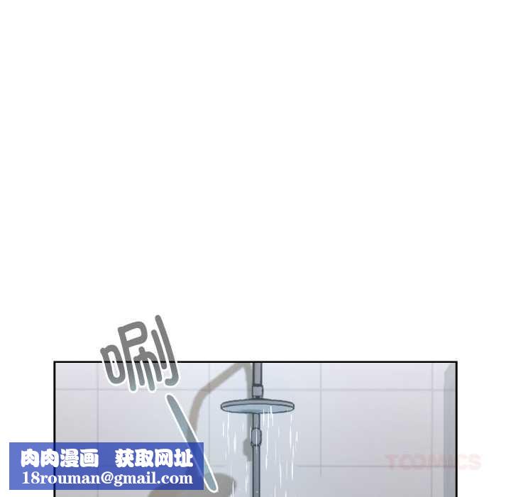 下班后的例行恋爱第78話