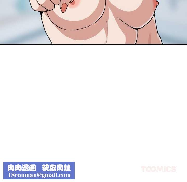 下班后的例行恋爱第78話