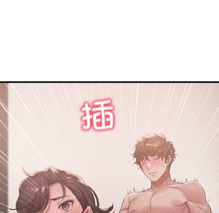 渴望占有她第86話