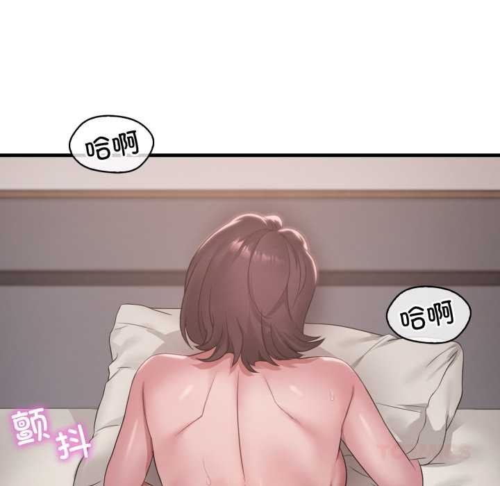 渴望占有她第86話