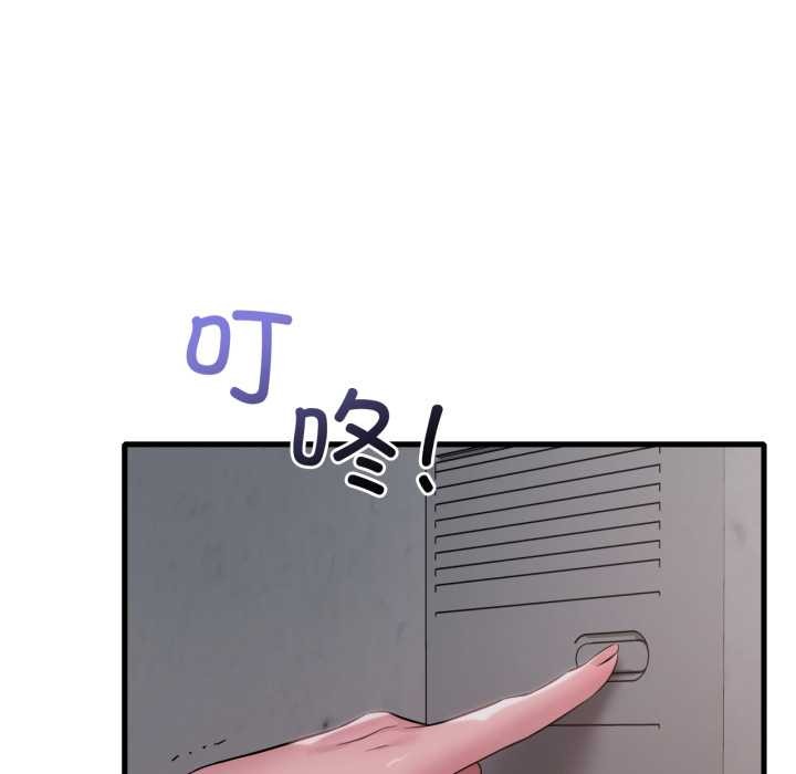 渴望占有她第86話