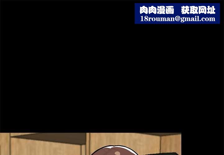 黑道X上班族第31話