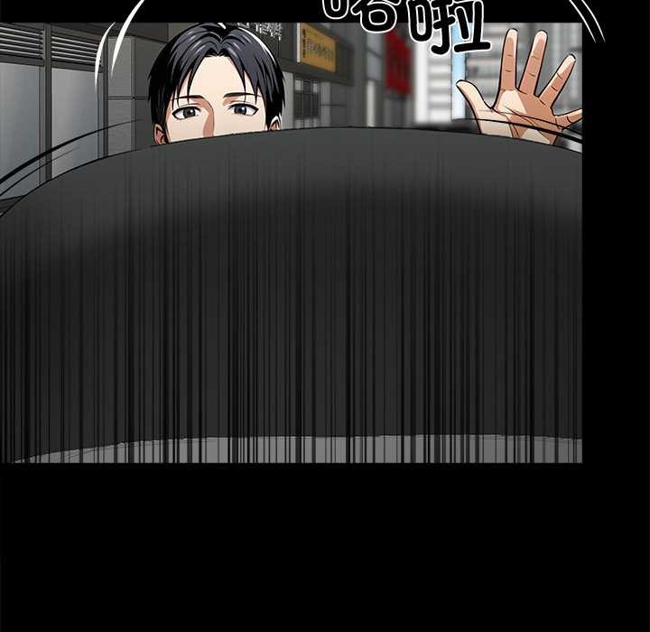 黑道X上班族第31話