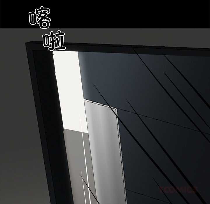 黑道X上班族第31話