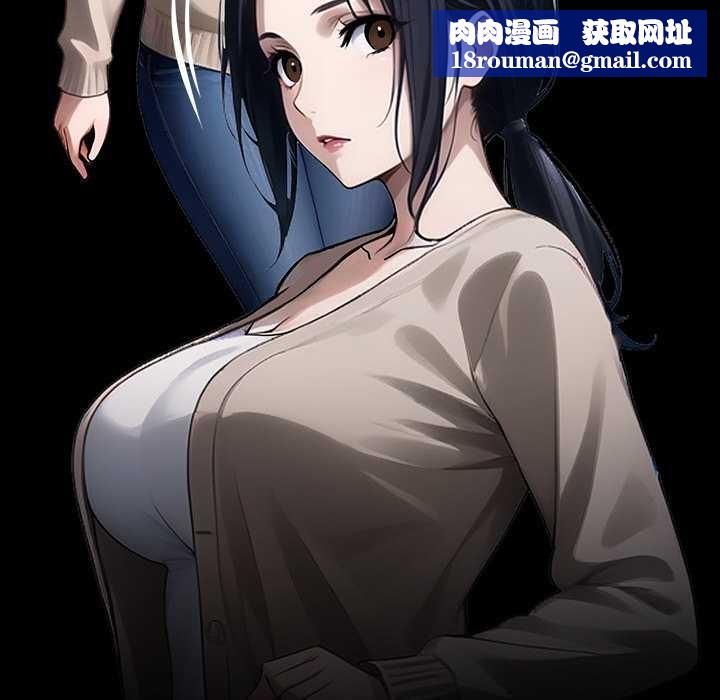 黑道X上班族第31話