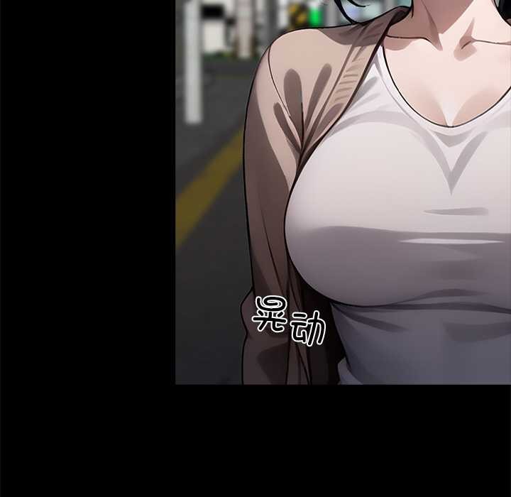 黑道X上班族第31話