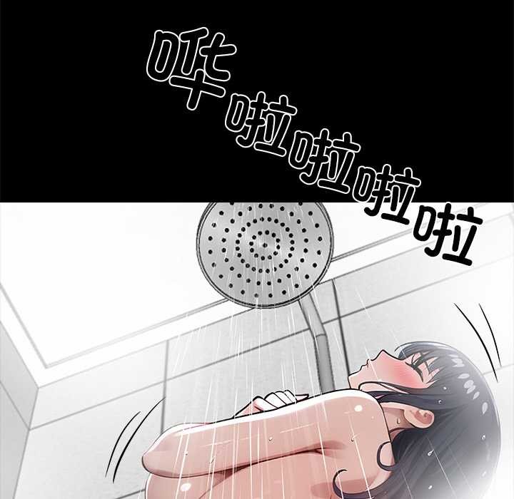 黑道X上班族第31話