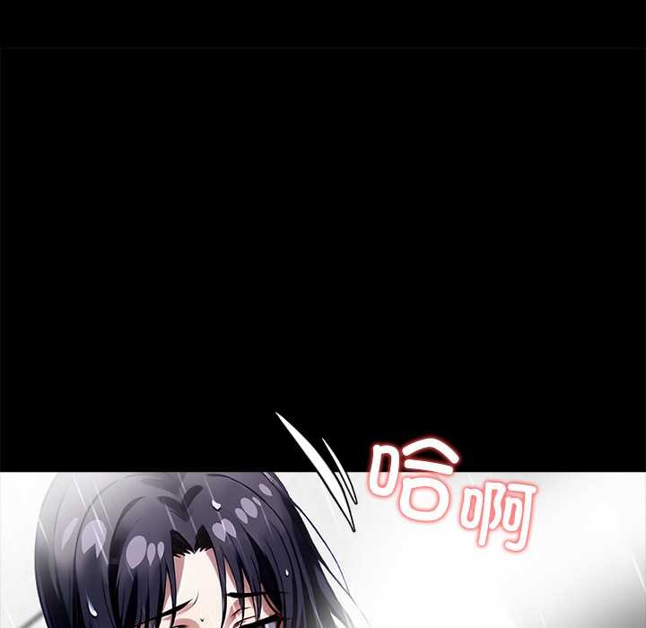 黑道X上班族第31話