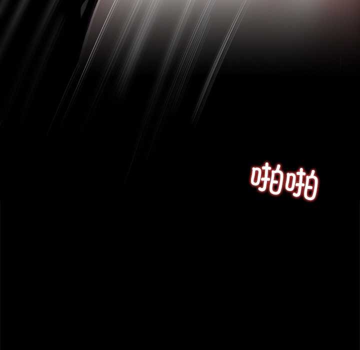 黑道X上班族第31話