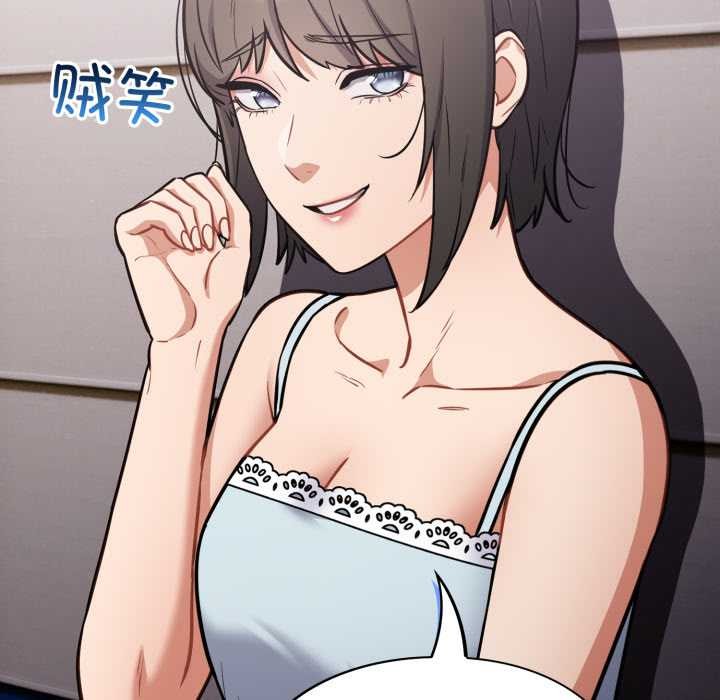 傻瓜病毒第43話