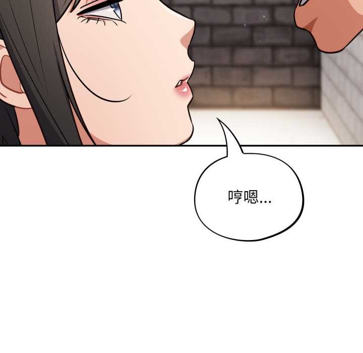 傻瓜病毒第43話