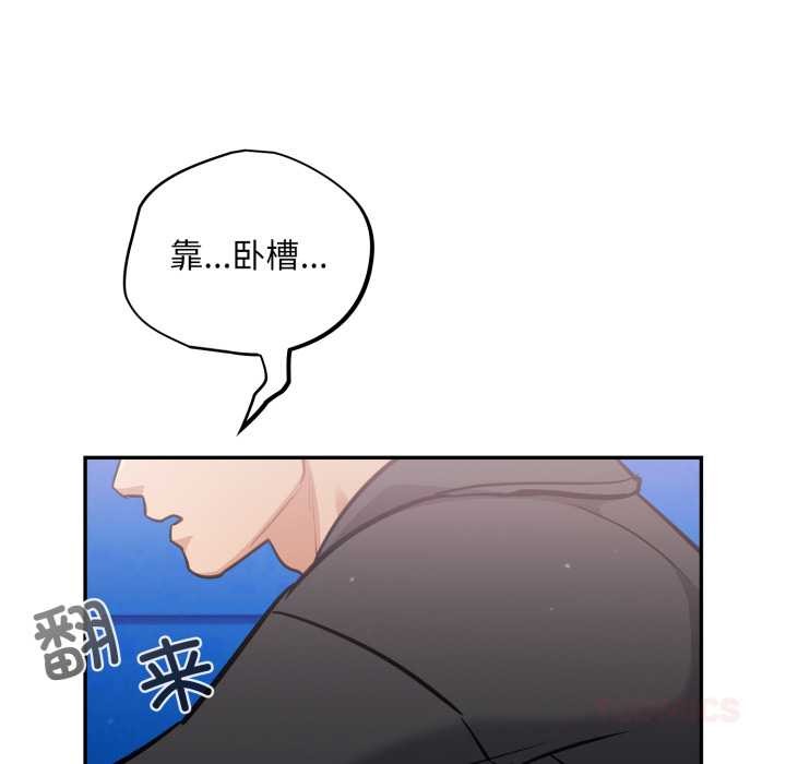 傻瓜病毒第43話