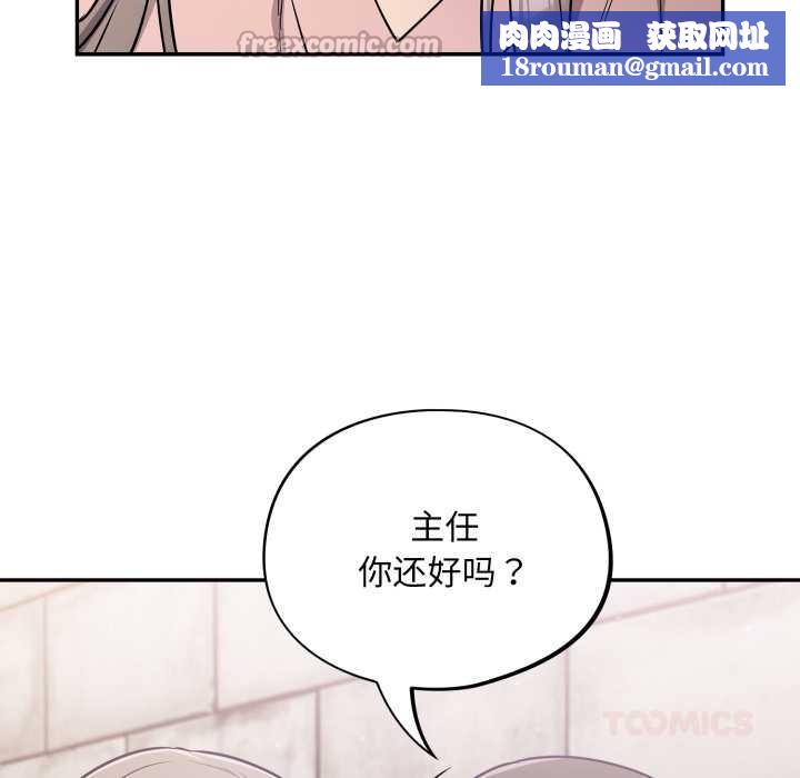 傻瓜病毒第43話