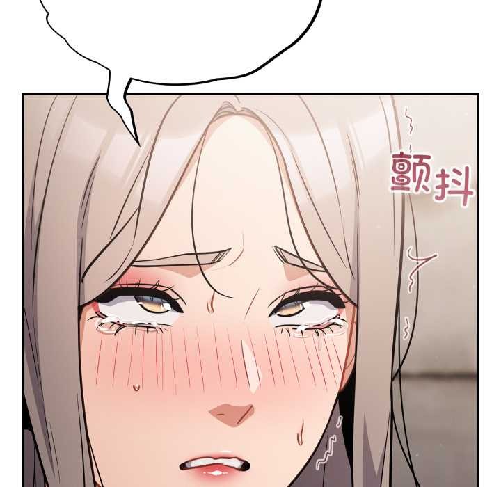 傻瓜病毒第43話