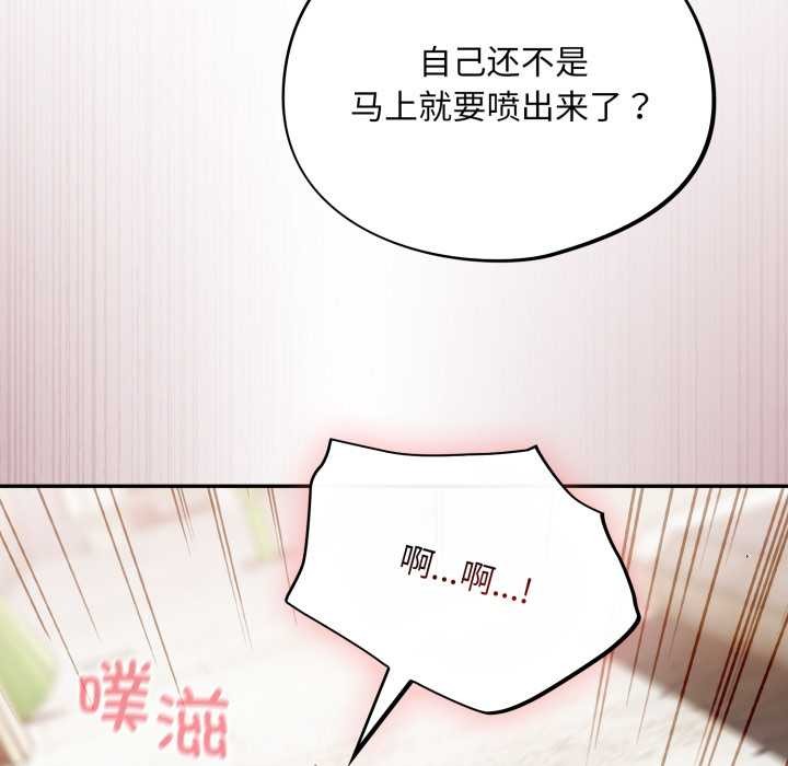 傻瓜病毒第43話