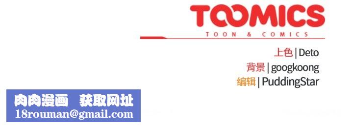 傻瓜病毒第43話