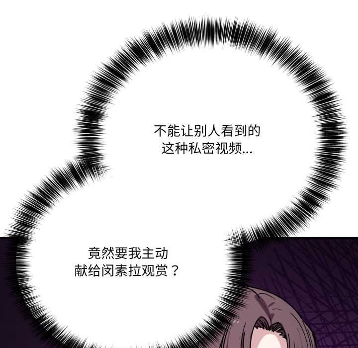 当狗不丢人第29話