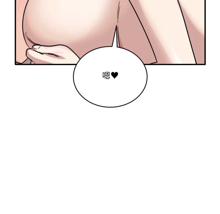 当狗不丢人第29話