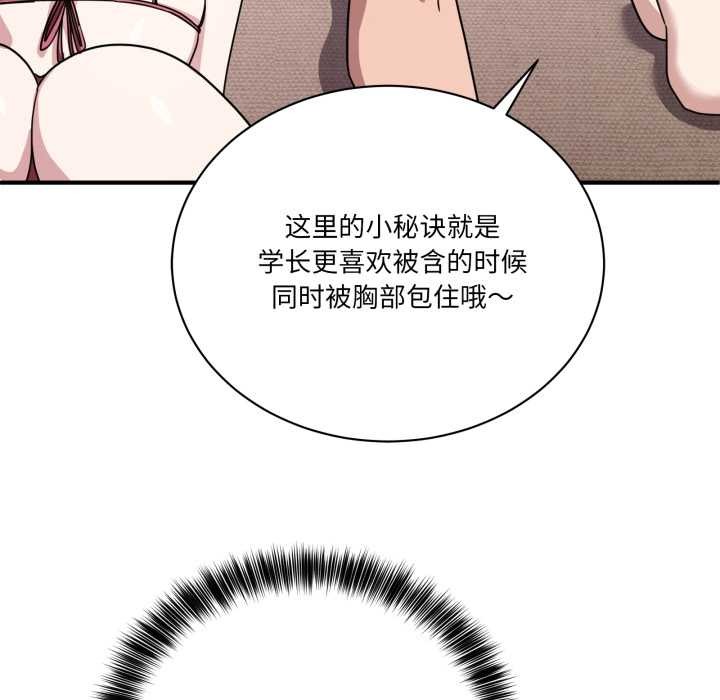 当狗不丢人第29話