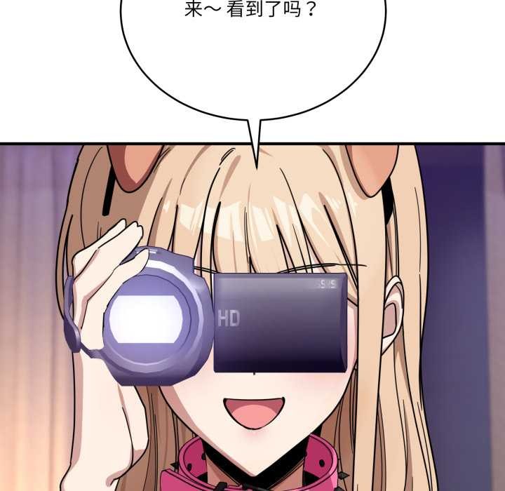 当狗不丢人第29話