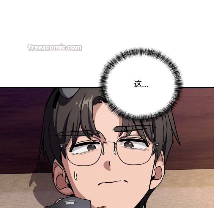 当狗不丢人第29話