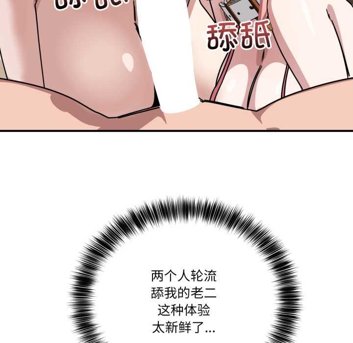 当狗不丢人第29話