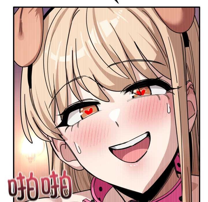 当狗不丢人第29話