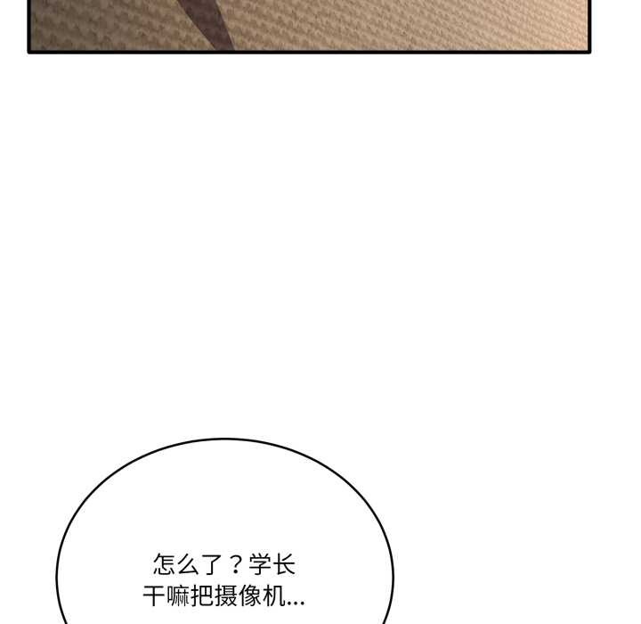 当狗不丢人第29話