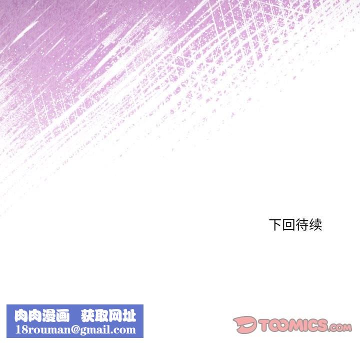 当狗不丢人第29話