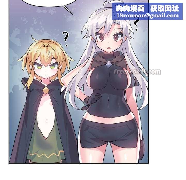 虚拟仙境第34話