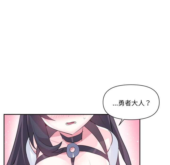 虚拟仙境第34話