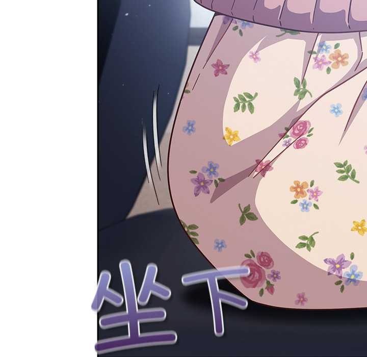 摸鱼生存指南第21話