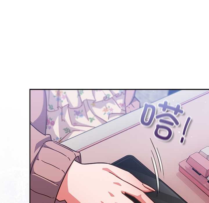 摸鱼生存指南第21話