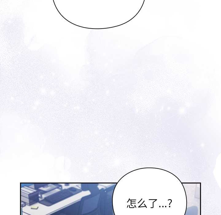 摸鱼生存指南第21話