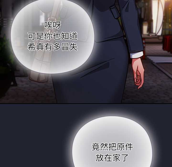 摸鱼生存指南第21話