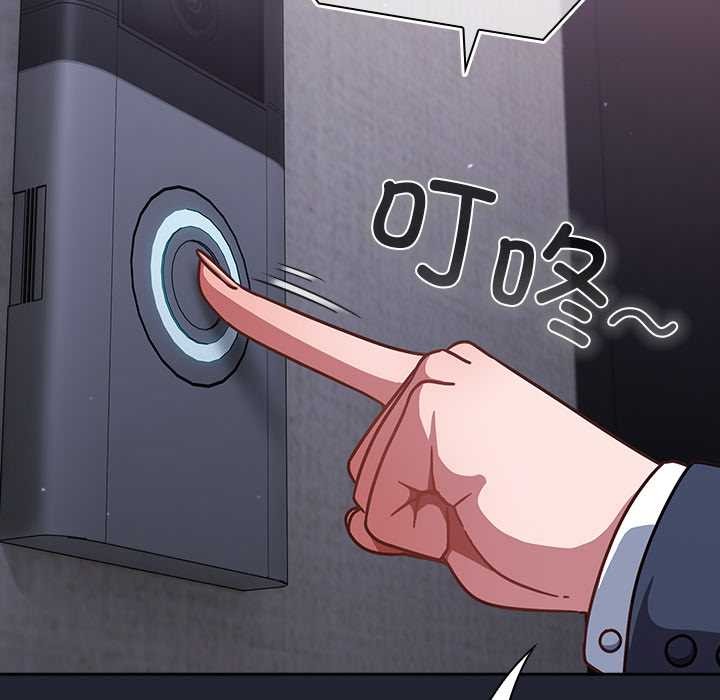 摸鱼生存指南第21話