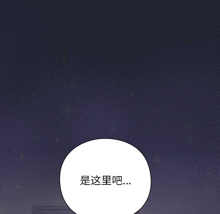 摸魚生存指南第21話